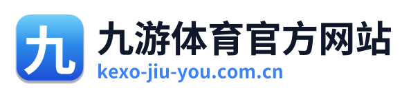 九游体育官方网站